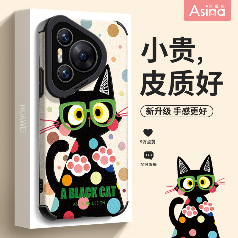 小羊皮/超薄防摔/两件减5/送挂绳