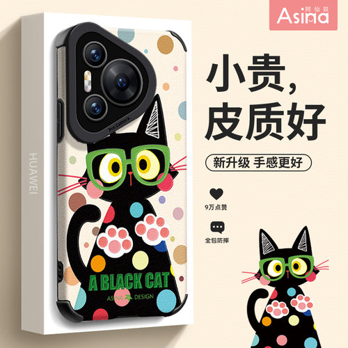 小羊皮/超薄防摔/两件减5/送挂绳