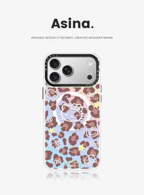 豹纹线条KT适用苹果17Promax手机壳15磁吸支架iPhone16Pro保护套好看创意plus全包可爱14网红p13新款高级感12