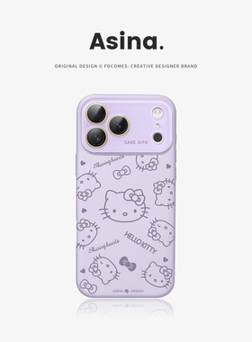 紫色线条KT适用苹果秒变17promax手机壳iphone16新款保护套14高级感Ao6液态硅胶可爱好看15pro全包镜头13视窗