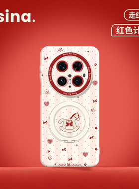 红绸木马适用华为Mate80Promax手机壳磁吸带支架Pura80pro新款红色mt60por+支点套p70液态硅胶Bo5高级感mt70