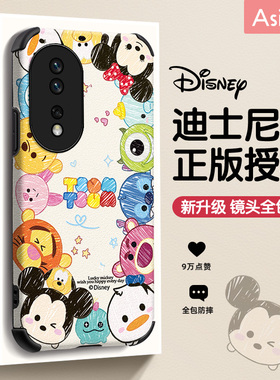 粉熊团子适用荣耀70手机壳女荣耀80pro新款可爱荣耀90镜头全包软50se皮质荣耀60小众30s高级创意RY防摔保护套