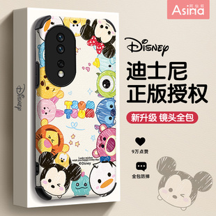 粉熊团子适用荣耀70手机壳女荣耀80pro新款 可爱荣耀90镜头全包软50se皮质荣耀60小众30s高级创意RY防摔保护套