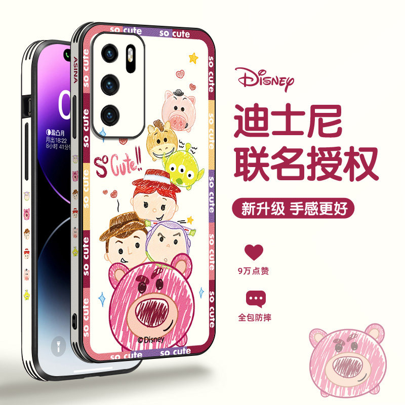 草莓熊适用华为p60pro手机壳新款p50pro全包防摔p30仿皮可爱卡通p40女款迪士尼p40pro+创意保护套网红超薄
