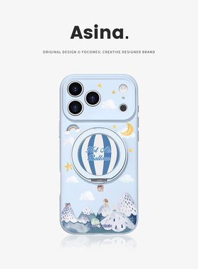 热气球环游适用iPhone17Promax手机壳新款苹果16Pro磁吸带支架套Bo3液态硅胶支点ip15高级感14网红13pm全包
