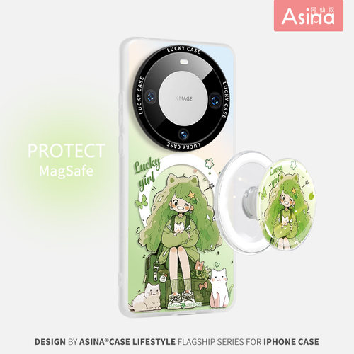 双层imd，镭射发光磁吸壳