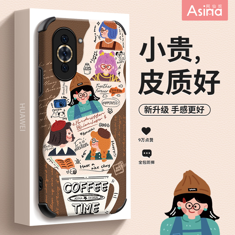 小羊皮/超薄防摔/两件减5/送挂绳