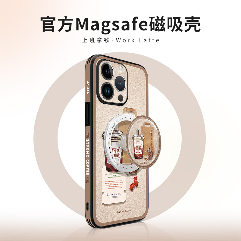 新款磁吸壳适用苹果系列网红