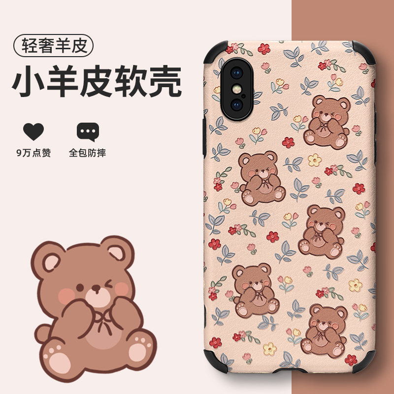 花间小熊适用苹果x手机壳新款iPhone8plus保护套xs复古xr可爱xsmax软壳高级感7plus文艺全包7防摔女款se2个性,3C数码配件,手机保护套/壳,淘宝优惠券,粉丝福利购,淘宝优惠卷