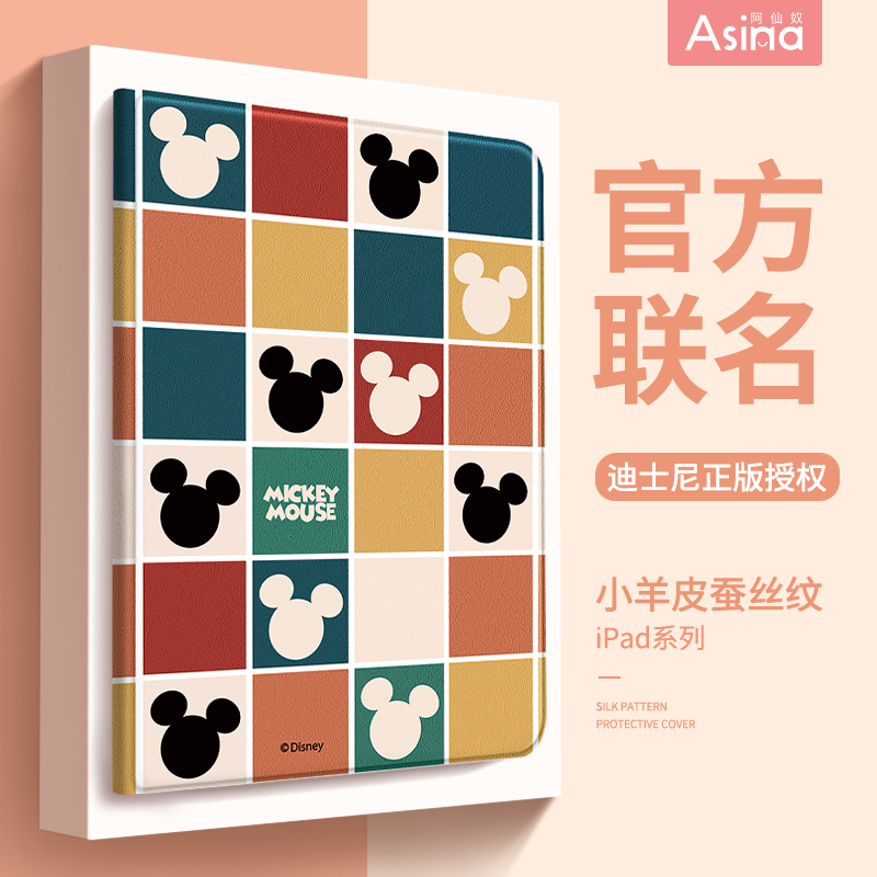 适用苹果平板系列保护套防摔全包