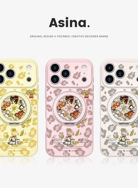 财运小马适用iPhone17Promax手机壳新款苹果16Pro磁吸带支架套Bo3液态硅胶支点ip15高级感新年14网红13pm全包