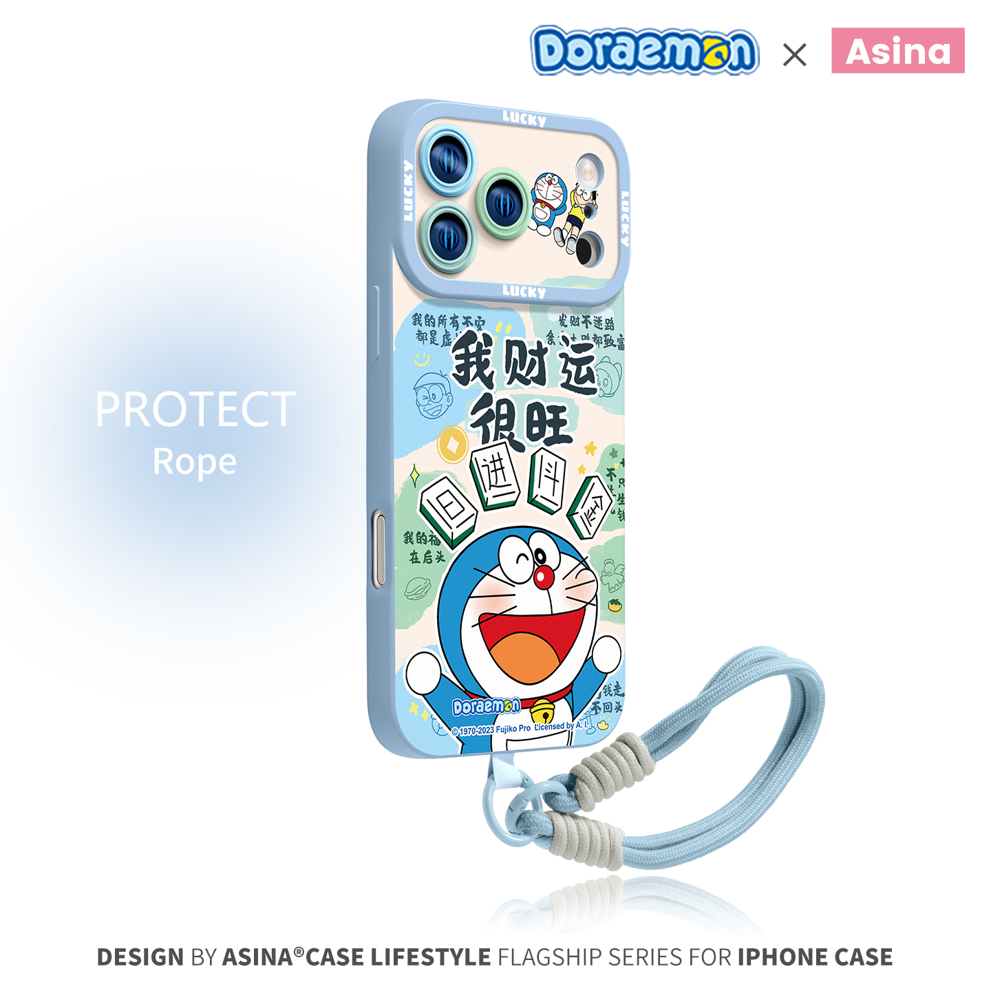 天使眼硅胶软壳/个性防摔全包