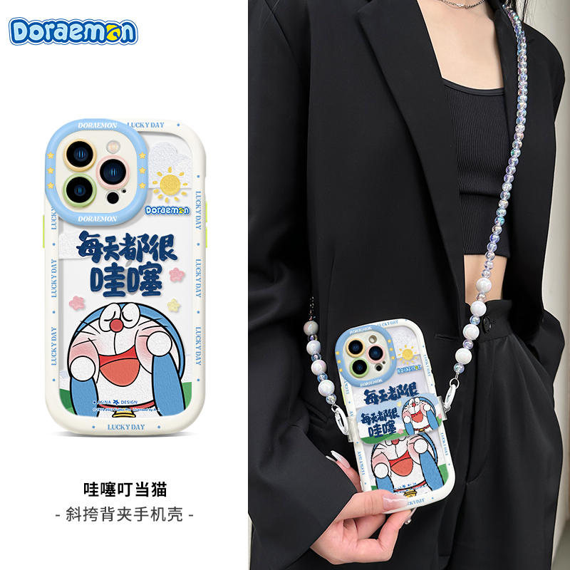 【斜挎可背】适用苹果全系列可爱