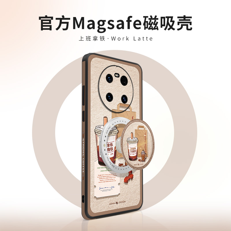 上班拿铁适用华为mate60pro手机壳磁吸支架40rs新款小众mate50网红全包防摔高级感mt40e套MT30epro女款por+ 3C数码配件 手机保护套/壳 原图主图