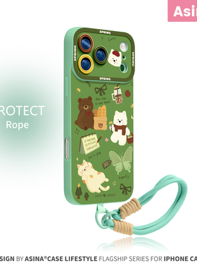 春日丛林适用iPhone17Promax手机壳适用苹果16Pro液态硅胶挂绳ip15保护套超薄12可爱软全包14pm女绿色好看13