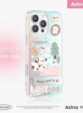 狗狗拼贴适用iPhone17Promax手机壳一体支架苹果16保护套折叠全包13可爱创意防摔ip15Pro新款高级感女14