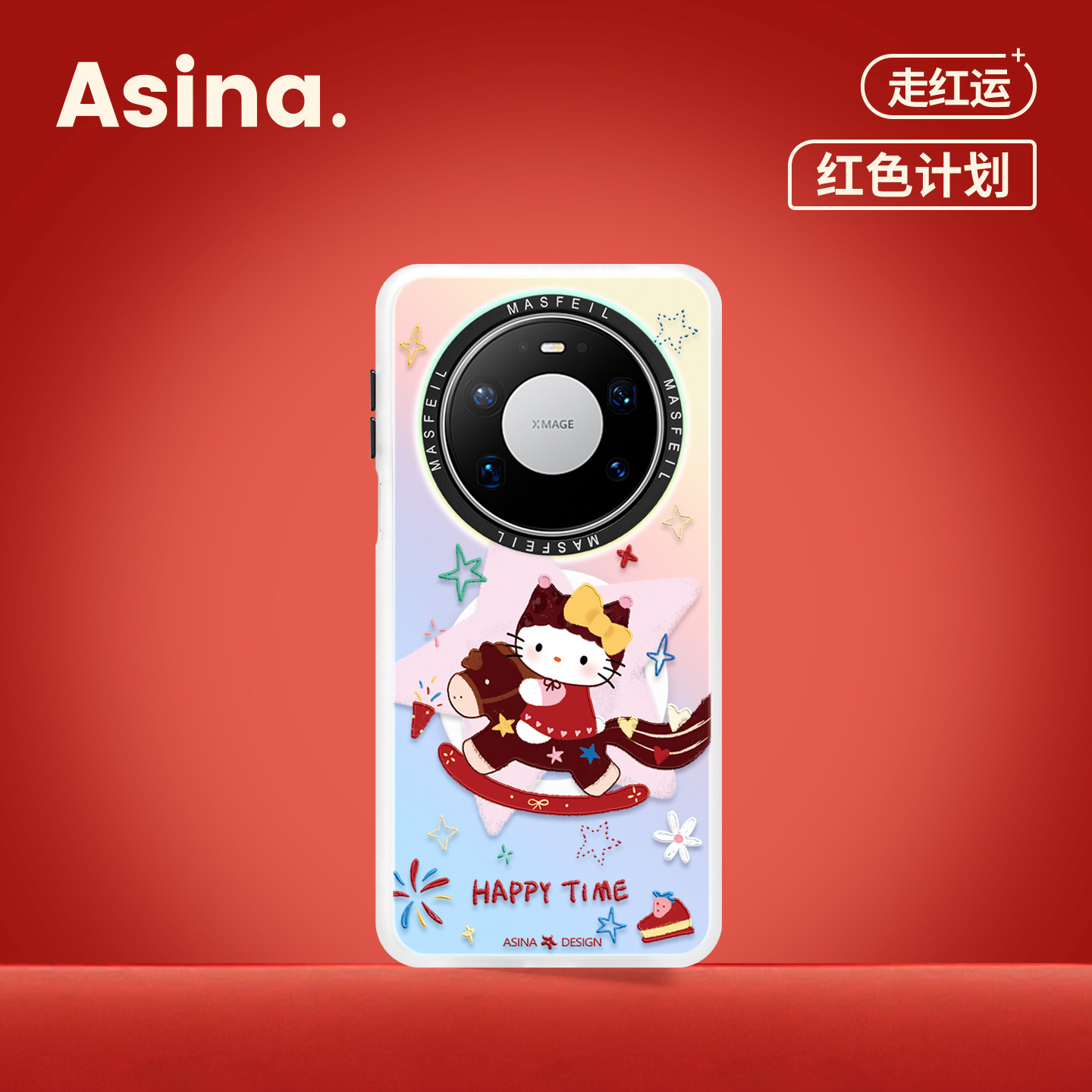 骑马凯蒂适用华为Mate80promax手机壳磁吸新款mate60带支架保护套mt40e创意小众mete70全包可爱超薄30pro+红