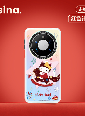 骑马凯蒂适用华为Mate80promax手机壳磁吸新款mate60带支架保护套mt40e创意小众mete70全包可爱超薄30pro+红