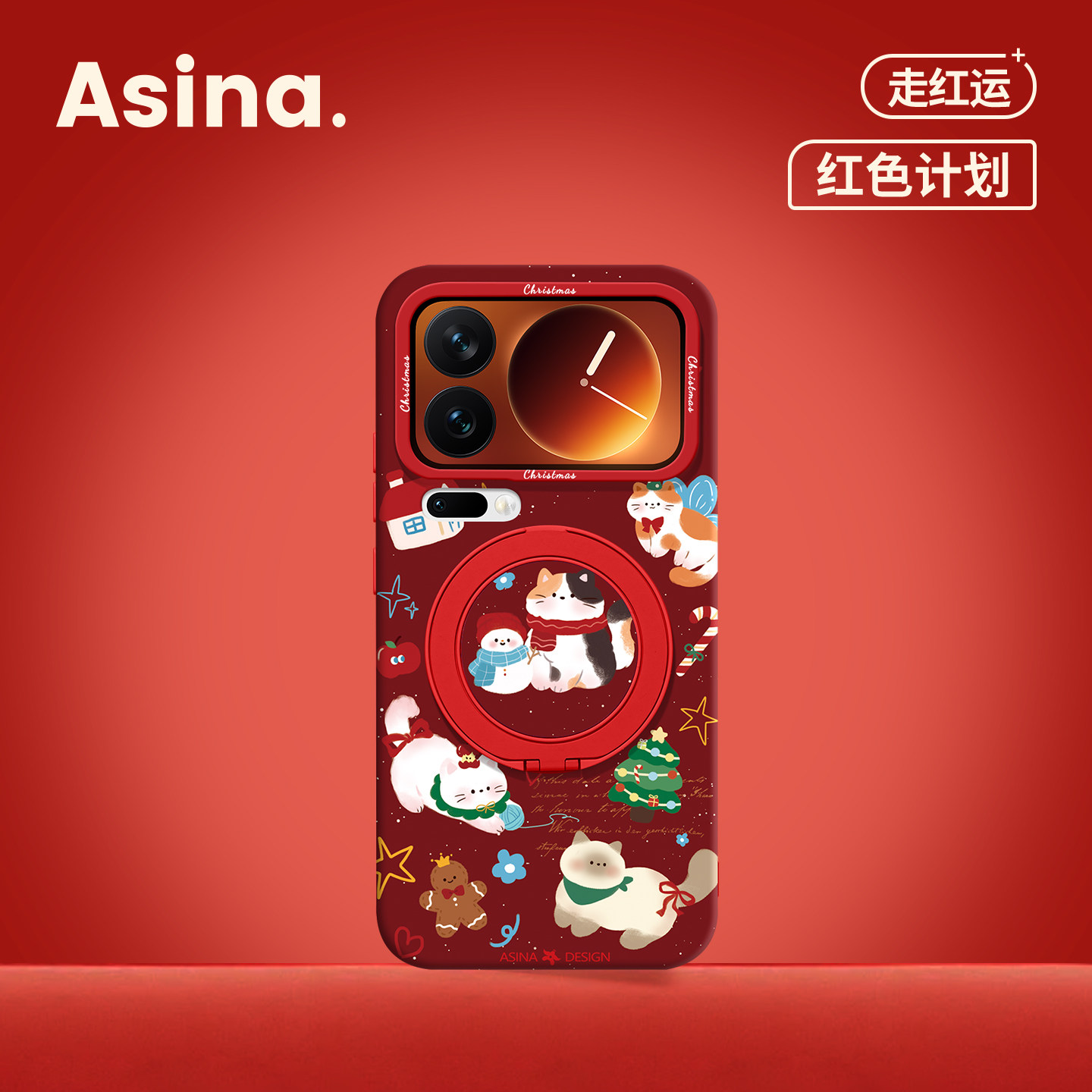 圣诞猫猫适用小米17Promax手机壳磁吸带支架小米15pro套液态硅胶全包红色新款Bo5可爱14高级感Ultra支点女