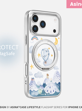 热气球之旅适用苹果17Promax手机壳新款iPhone16Pro磁吸带支架15套Qo1支点好看简约女ip14高级感闪粉13pm全包