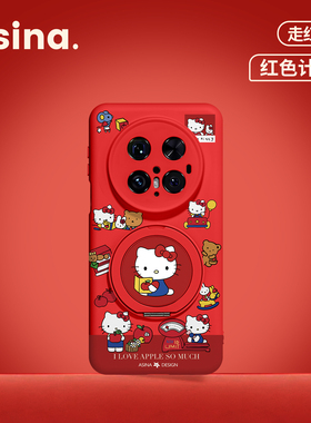 苹果凯蒂适用华为Mate80Promax手机壳磁吸带支架Pura70新款mt60por+支点红色套p80液态硅胶Bo3高级感女全包