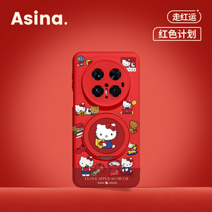 苹果凯蒂适用华为Mate80Promax手机壳磁吸带支架Pura70新款 支点红色套p80液态硅胶Bo3高级感女全包 mt60por