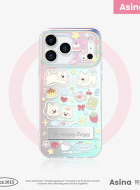 快乐小狗适用iPhone17Promax手机壳隐藏式一体支架苹果16保护套折叠全包13可爱创意防摔ip15Pro新款高级感14