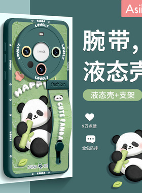 油画熊猫适用华为mate60Pro手机壳液态硅胶mate50保护套腕带支架mate40pro可爱新款超薄mt30全包防摔女+网红