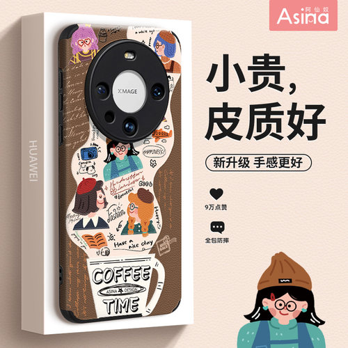 小羊皮/超薄防摔/两件减5/送挂绳