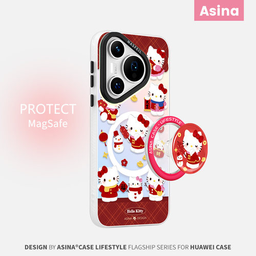 双层imd，镭射发光磁吸壳