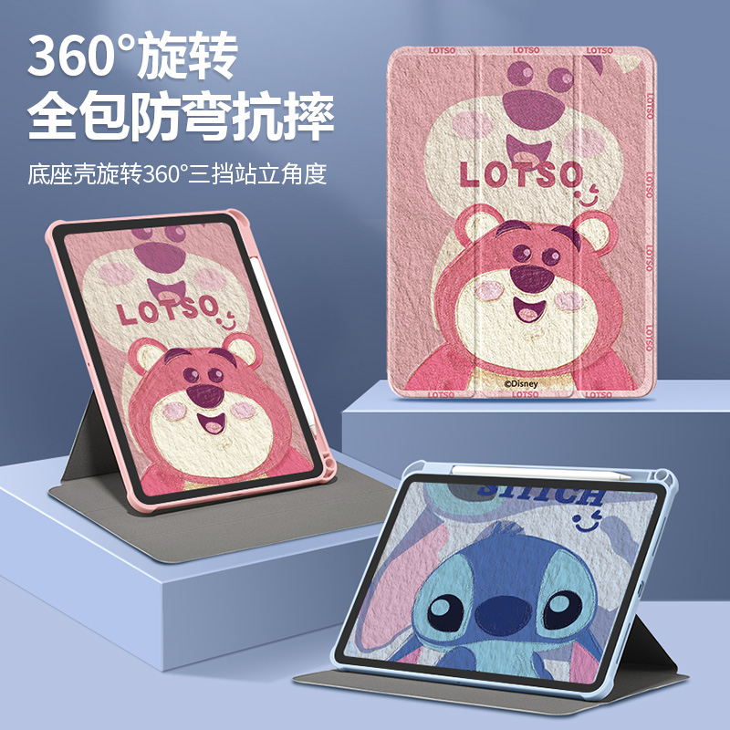 油画维尼熊适用2022新款360旋转ipadpro保护套11寸mini6苹果air5平板电脑壳可爱4防摔2021带笔槽8第9十代12.9