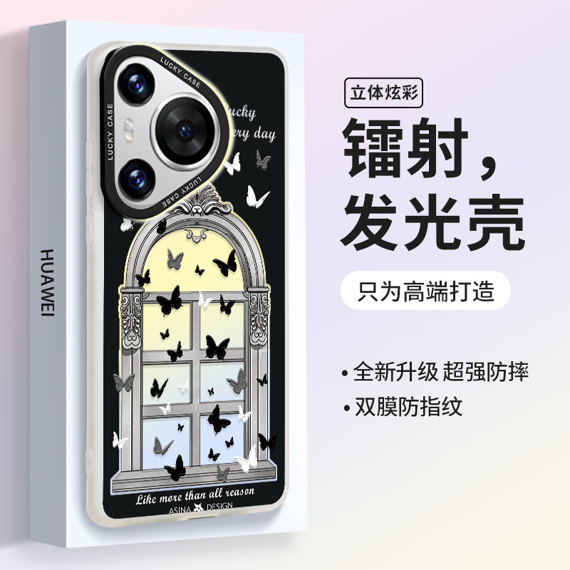 蝴蝶之窗适用华为Pura70手机壳新款华为p60pro保护套p7