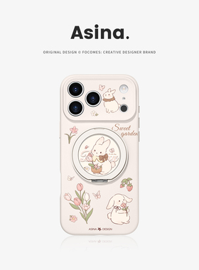 郁金白兔适用iPhone17Promax手机壳新款苹果16Pro磁吸带支架套Bo3液态硅胶支点ip15高级感14网红女13pm全包