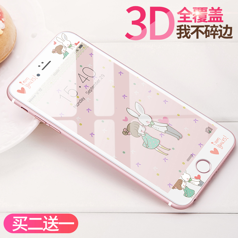 °¢ÏÉÅ«iphone6plus¸Ö»¯Ä¤È«ÆÁ4.7Æ»¹û6sÊÖ»úĤȫ¸²¸Ç7¿¨Í¨Áù²ÊĤ6splus·ÀˤÊÖ»ú²£Á§SPÌùĤip6Èí±ßÆÁ±£6plus