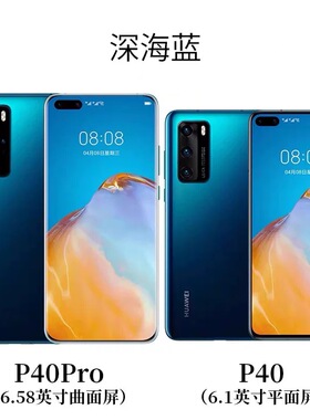 Huawei/华为 P40 5G pro官方正品全网通手机鸿蒙麒麟990芯片徕卡