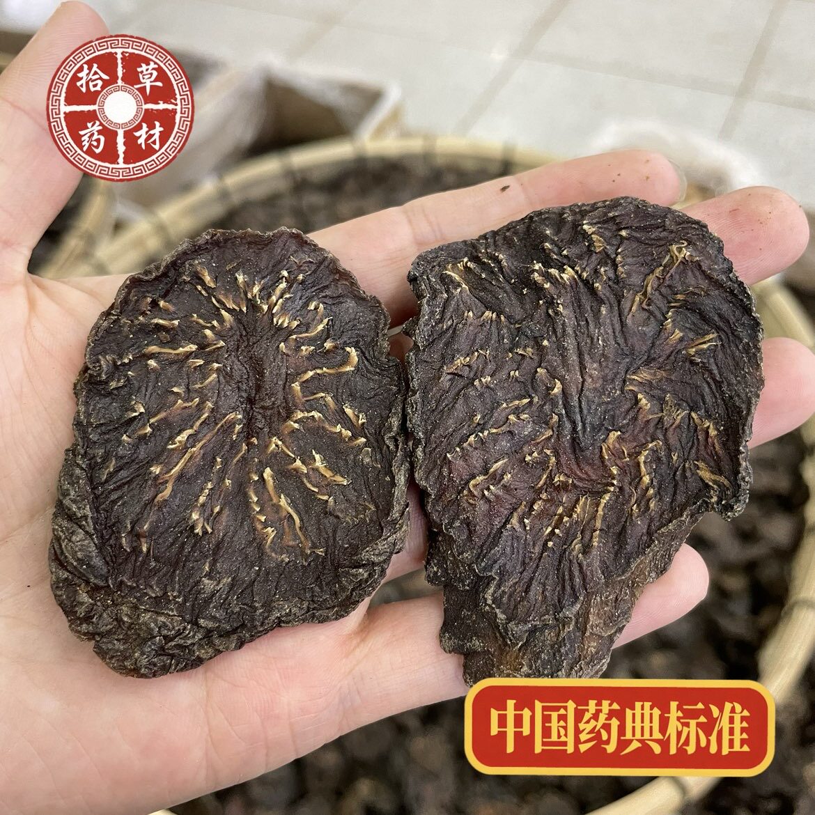 【易佑本草】阿拉善 肉苁蓉片 大芸 菊花心选货新货1000克