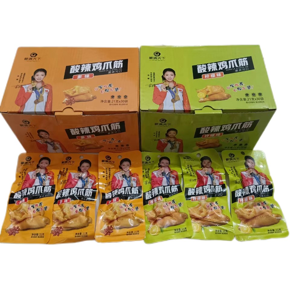 鲜满天下酸辣鸡脚筋柠檬味多味凤爪鸡脚休闲美味营养食品独立包装