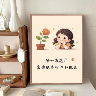 等一朵花开需要很多耐心和微笑钻石画手工制作粘贴礼物带框女孩