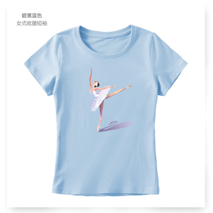 天鹅湖原创Ballet芭蕾舞蹈文艺短袖半袖落肩宽松T恤摇粒绒厚卫衣