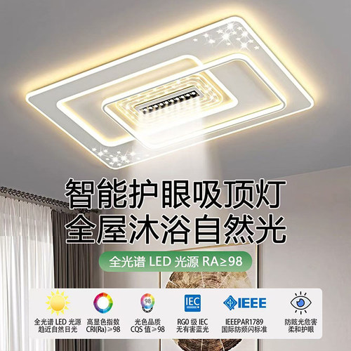 2026新款客厅吸顶灯led客厅主灯北欧大气卧室灯中山灯具现代简约