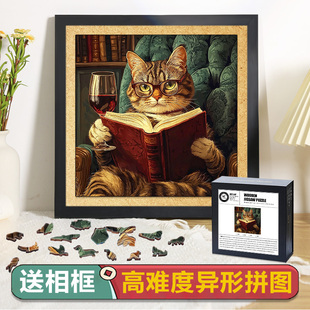地狱级高难度成人版异形拼图木质不规则解压潮玩具教堂红酒猫咪