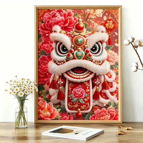 拼图1000片成人高难度一千片手工居家装饰挂画减压礼物醒狮牡丹