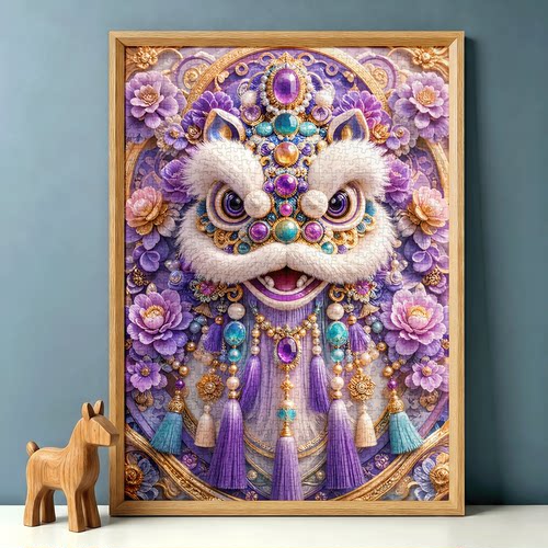 紫晶醒狮头1000片拼图成人高难度风景油画减压手工可裱框礼物