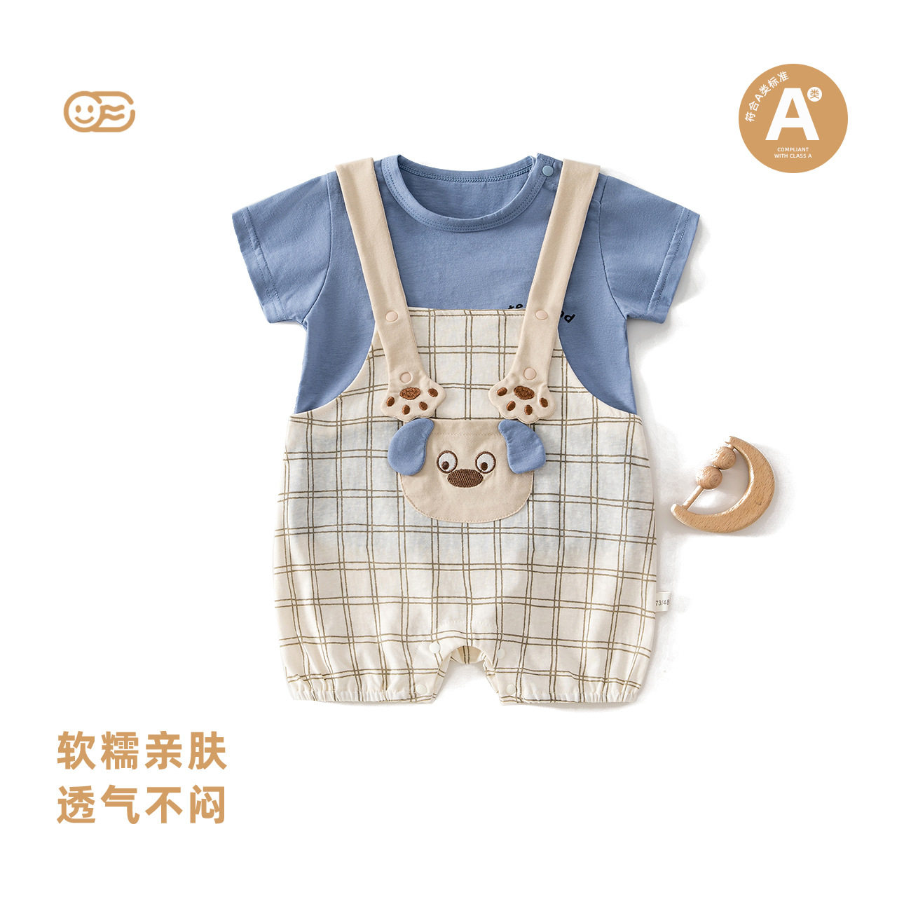 宝宝夏装休闲儿童哈衣婴幼童装婴儿短袖背带裤两件套一岁男童衣服