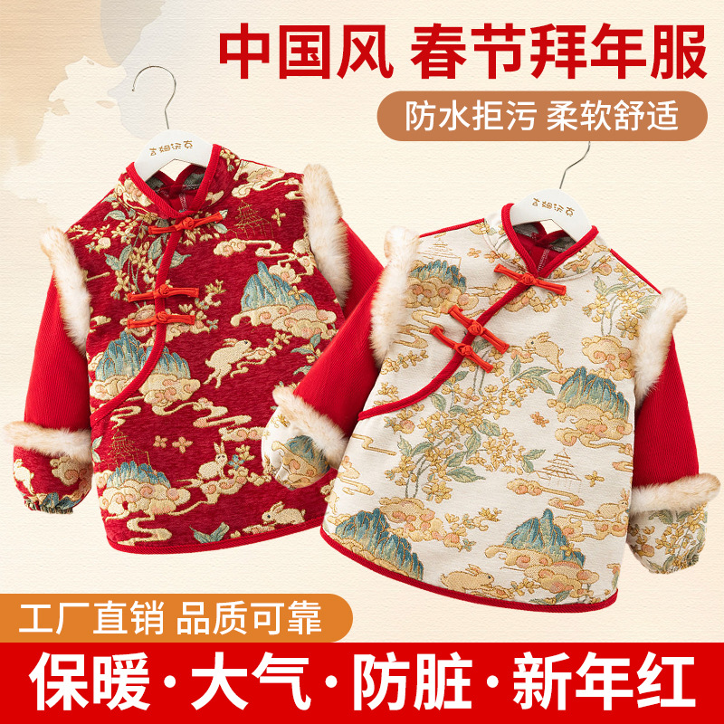 宝宝罩衣儿童新年拜年服秋冬外穿围裙宝宝防水防脏饭兜婴儿反穿衣