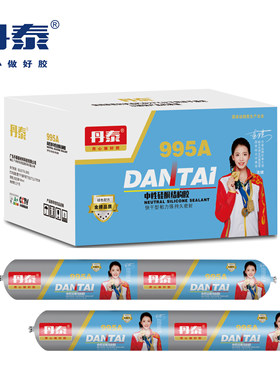 丹泰硅酮结构胶995耐快干透明