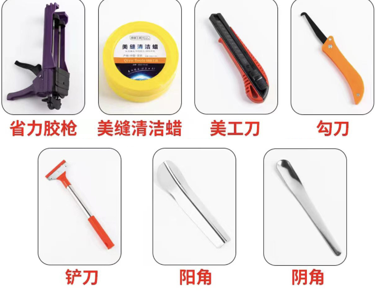 巅峰者柔性真瓷王色卡美缝剂彩砂瓷砖地砖用勾缝剂防水防霉正品