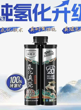 巅峰者柔性厨卫地暖通用勾缝剂
