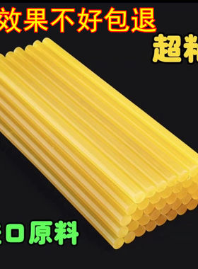汽车凹陷修复工具专用胶条神器