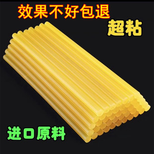 汽车凹陷修复神器钣金无痕吸拔冰雹坑胶棒专用高粘性热熔胶棒胶条